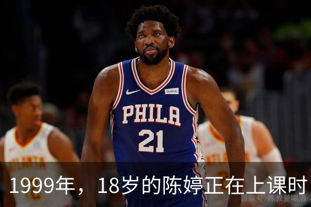 1999年，18岁的陈婷正在上课时，突然感觉一阵恶心 她知道是怀孕了